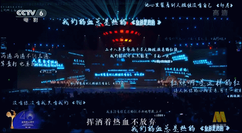 《弹起心爱的土琵琶》