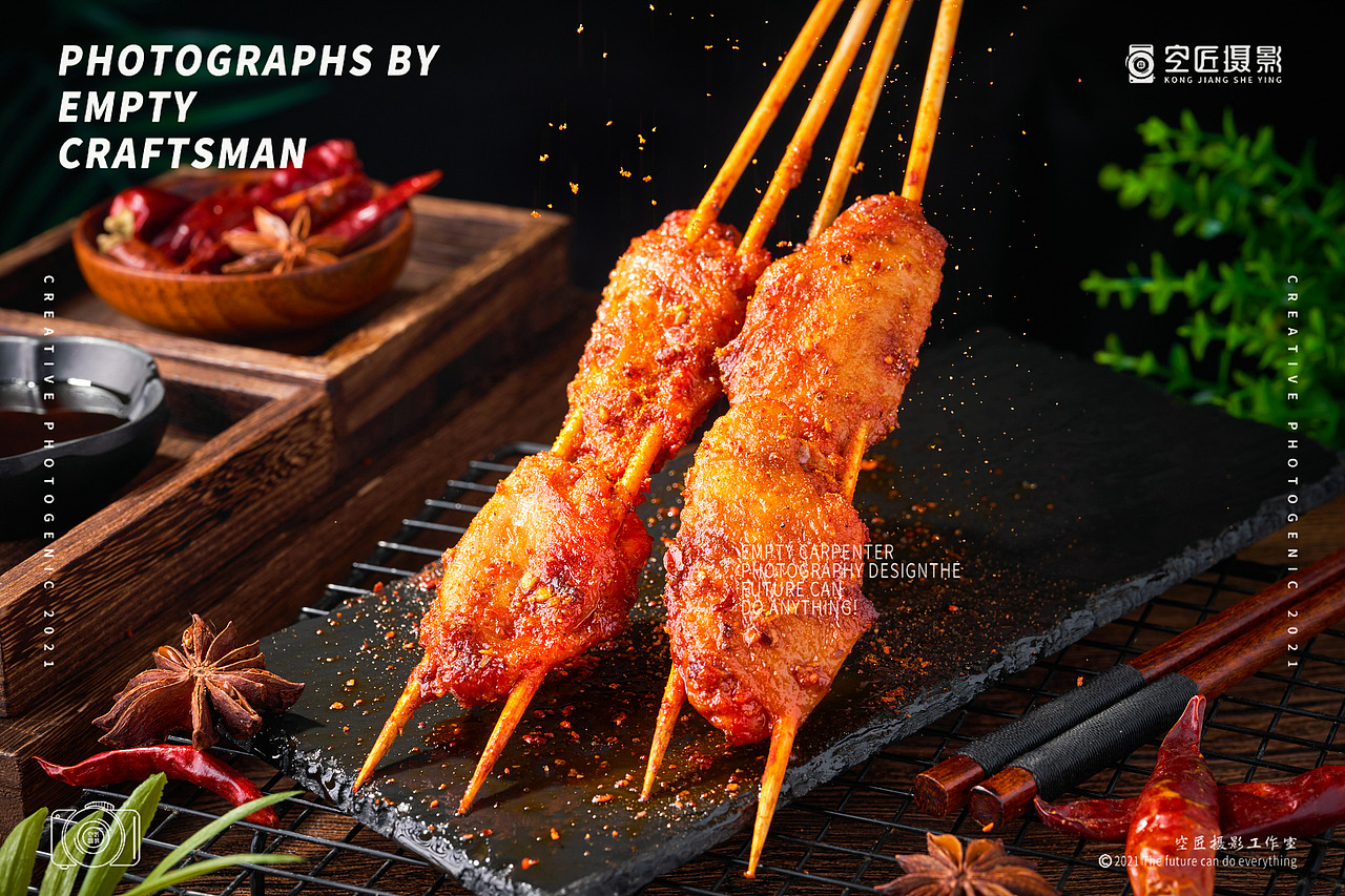 烧烤/串串拍摄-明品福沁和食品（图ZMzExNDMyMDYw） - 美食摄影 - 站酷设计师摄影师黎明原创素材 - 站酷ZCOOL