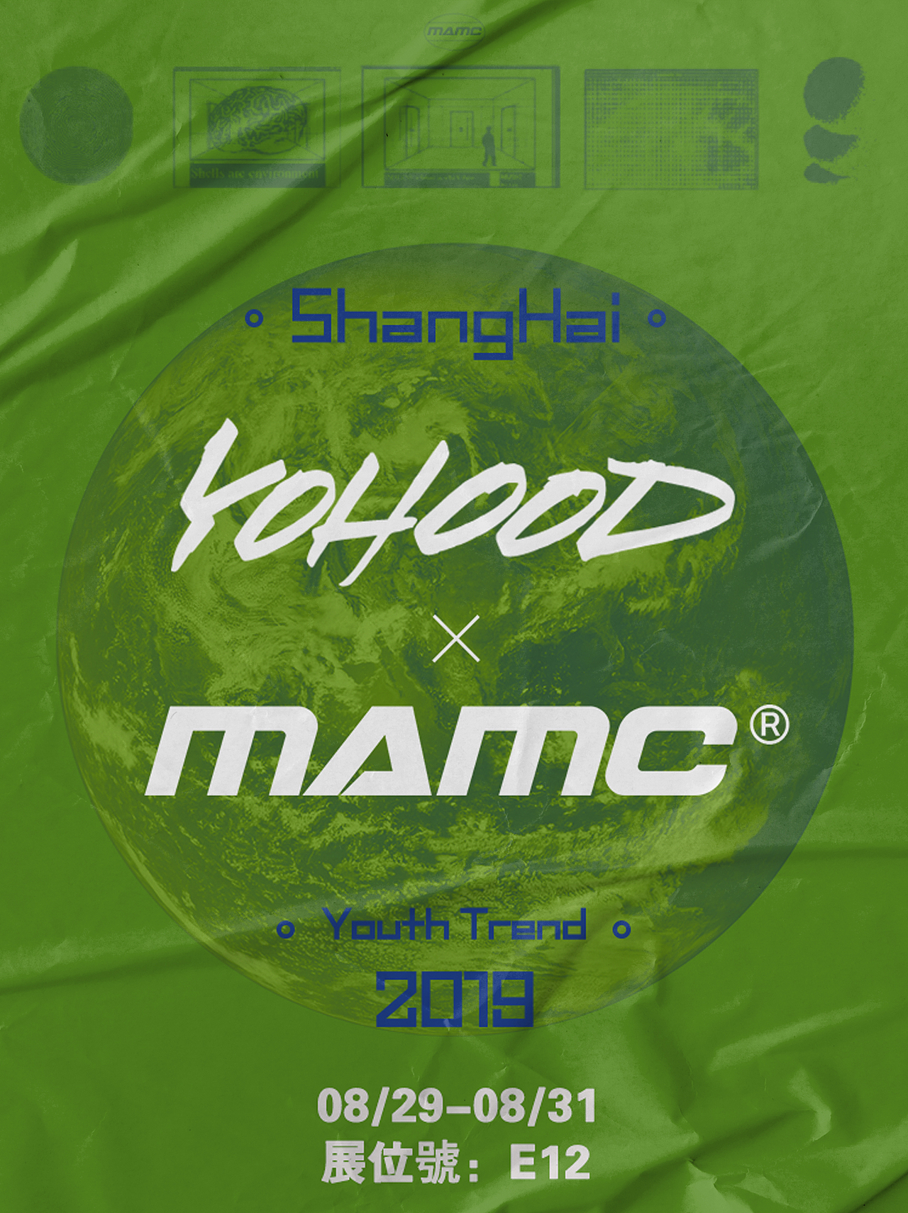 有貨參展海報(bào)（圖ZMTczNjcyNzEy） - 品牌 - 站酷設(shè)計(jì)師YooHwa_z原創(chuàng)素材 - 站酷ZCOOL