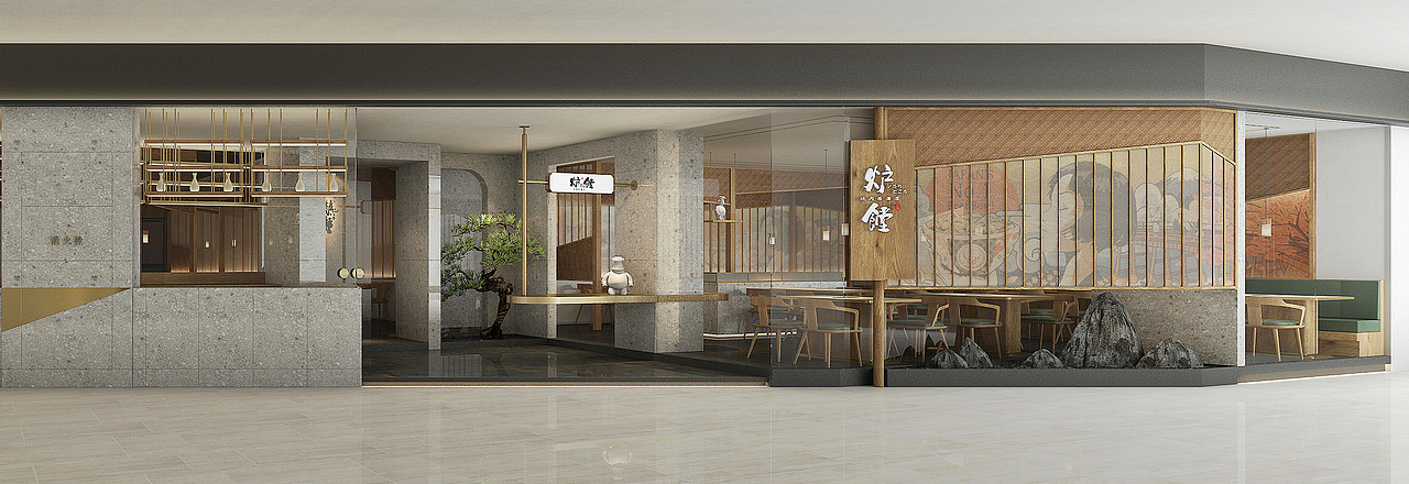 炉饄日式烤肉餐厅设计 