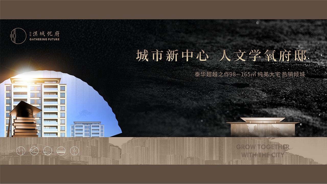 地产提案（图ZMjk0NTY4NzYw） - 海报 - 站酷设计师大魔王棒棒糖原创素材 - 站酷ZCOOL