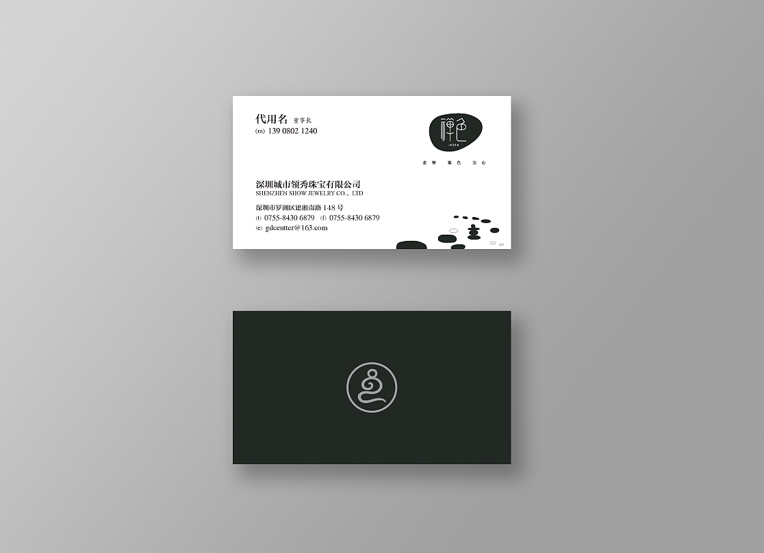 禅色-中国首家禅文化珠宝品牌（图ZNTY1NjE3NjA=） - 品牌 - 站酷设计师正哥原创素材 - 站酷ZCOOL