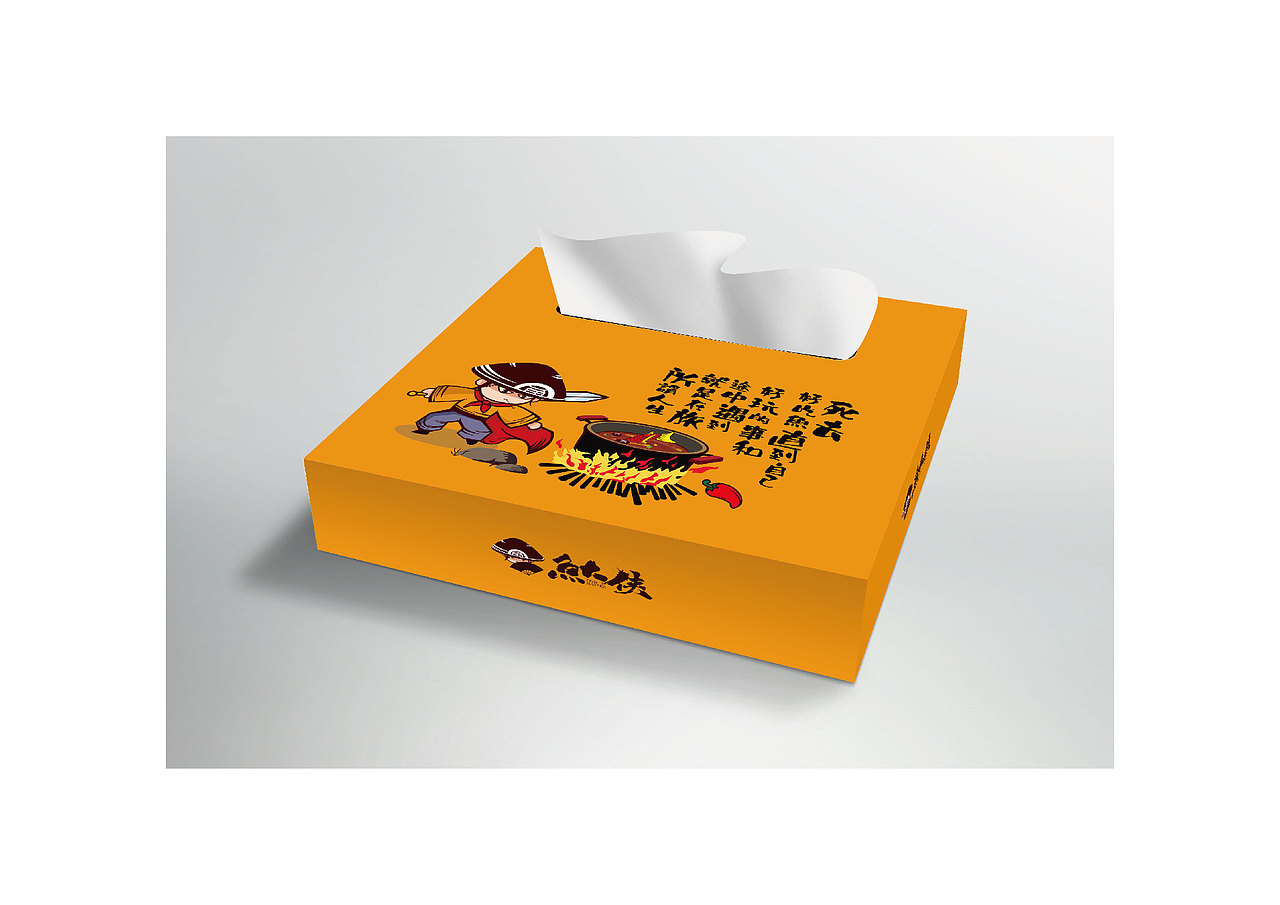 鱼大侠（图ZNzEyMTE3MDg=） - 品牌 - 站酷设计师玉茹zi原创素材 - 站酷ZCOOL