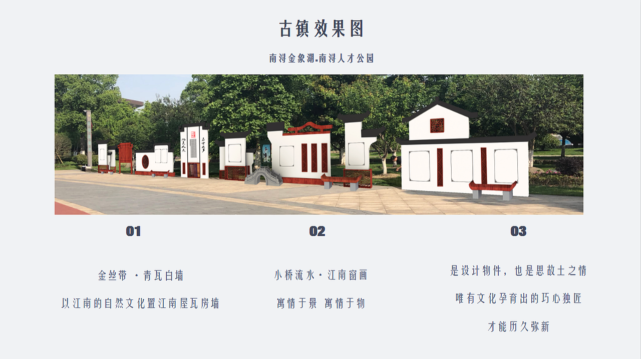 雕塑造型设计（图ZMTQ0NTYwNjg4） - 景观设计 - 站酷设计师拾三创意工厂原创素材 - 站酷ZCOOL