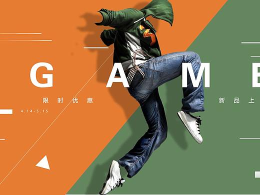 来自一个小白设计师的banner练习