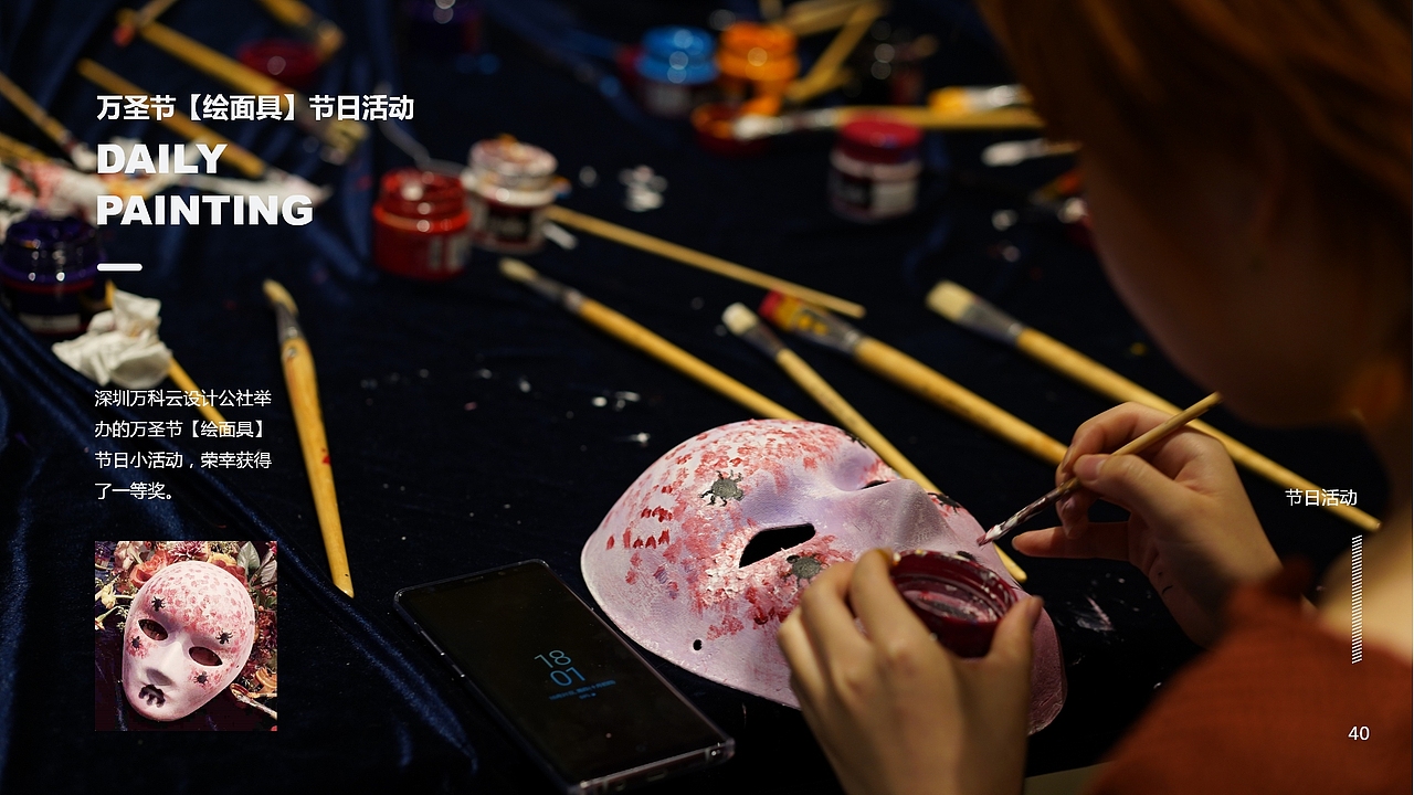 2020作品集（图ZMjA5NDk3ODUy） - 软件界面 - 站酷设计师地到方原创素材 - 站酷ZCOOL