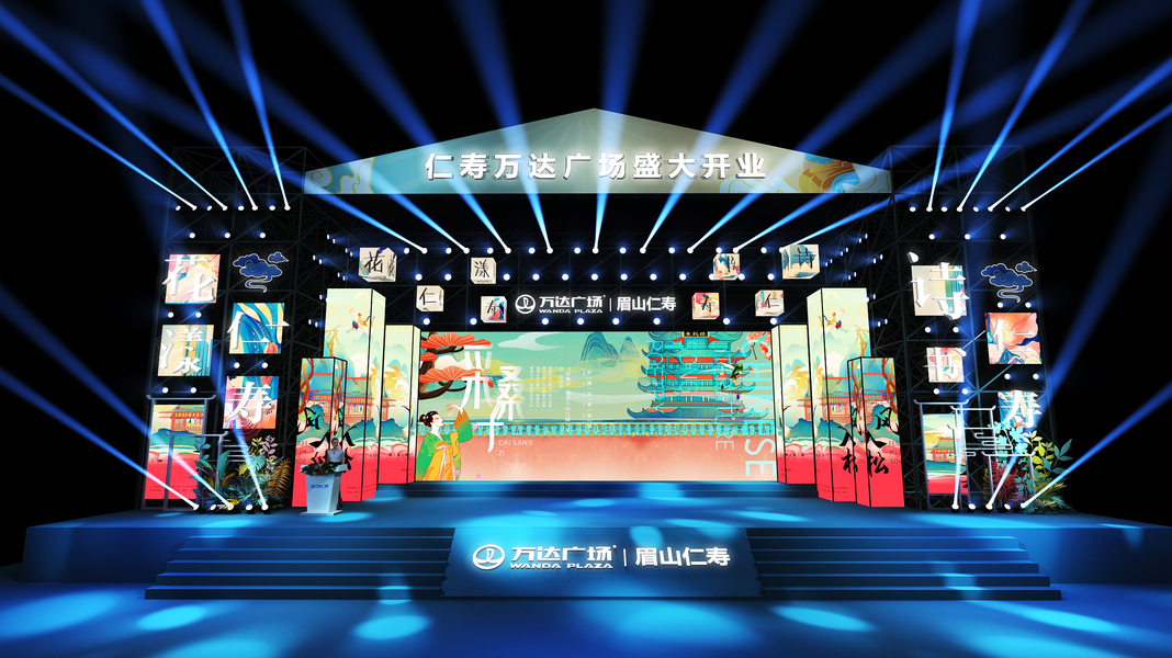 大型舞台灯光造型单图