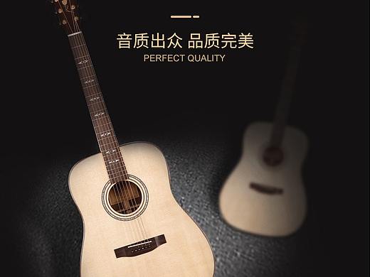 吉他详情页