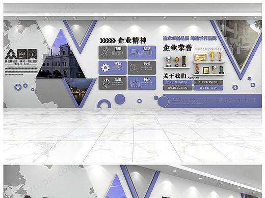 简约蓝色科技办公形象墙企业文化墙