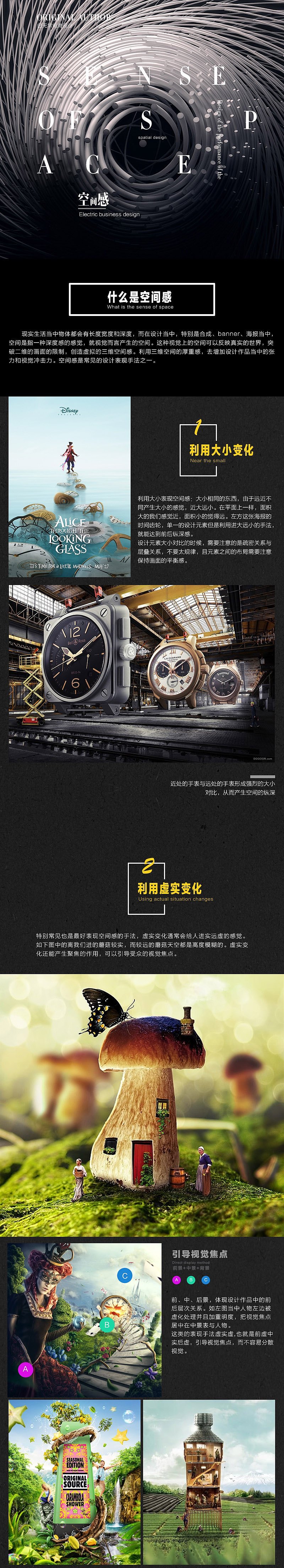 关于设计知识（图ZMjY1NTAyODQw） - 其他平面 - 站酷设计师温莎JOLLIN原创素材 - 站酷ZCOOL