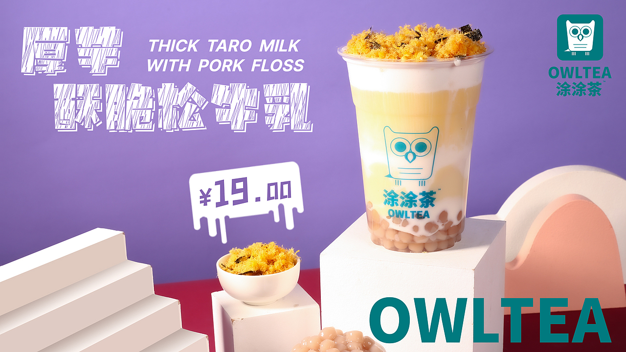 饮品海报（图ZMjY4MjQ4Mzg0） - 宣传物料 - 站酷设计师雷震宇原创素材 - 站酷ZCOOL