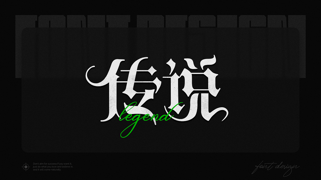 字体集（图ZMjg1ODc4MTI0） - 字体/字形 - 站酷设计师lwwewe原创素材 - 站酷ZCOOL