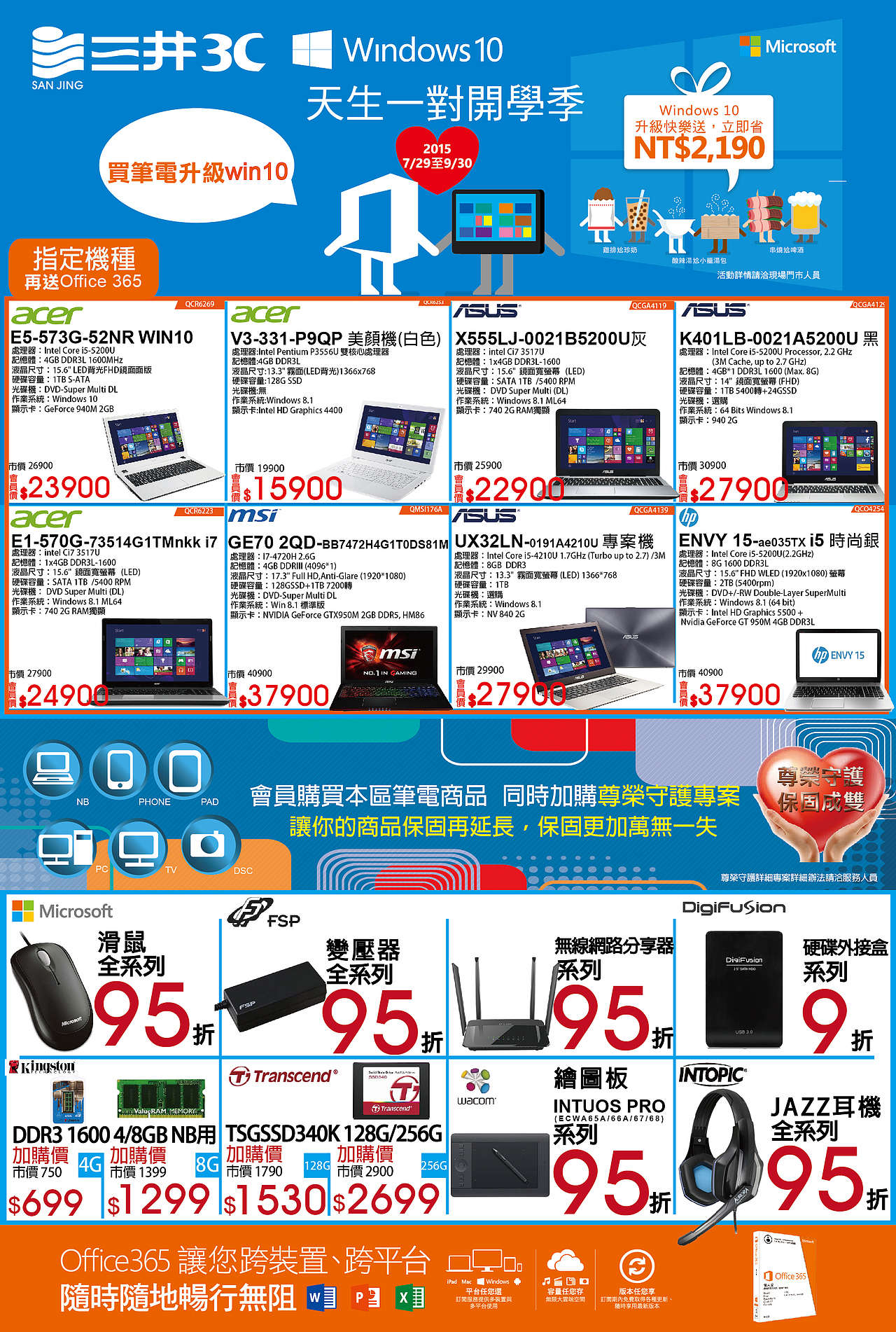 office（图ZMzkxMzcyNDQ=） - 宣传物料 - 站酷设计师CHI_MIN原创素材 - 站酷ZCOOL