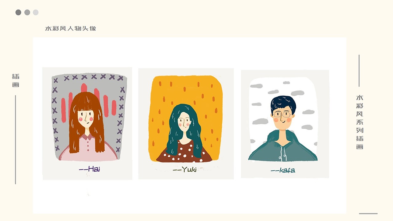 密斯曈作插画库存