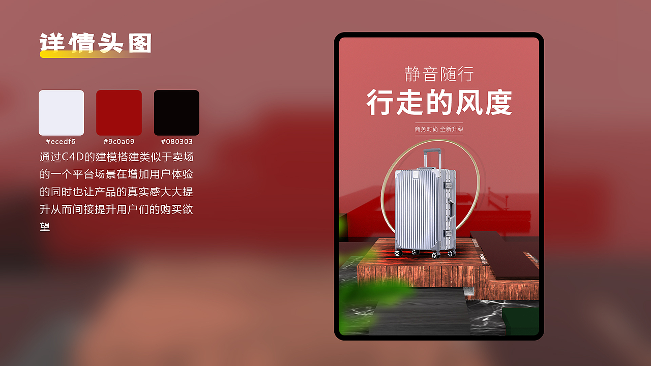 电商系列作品（图ZMjI5ODIxODY4） - 电商 - 站酷设计师大萌王原创素材 - 站酷ZCOOL