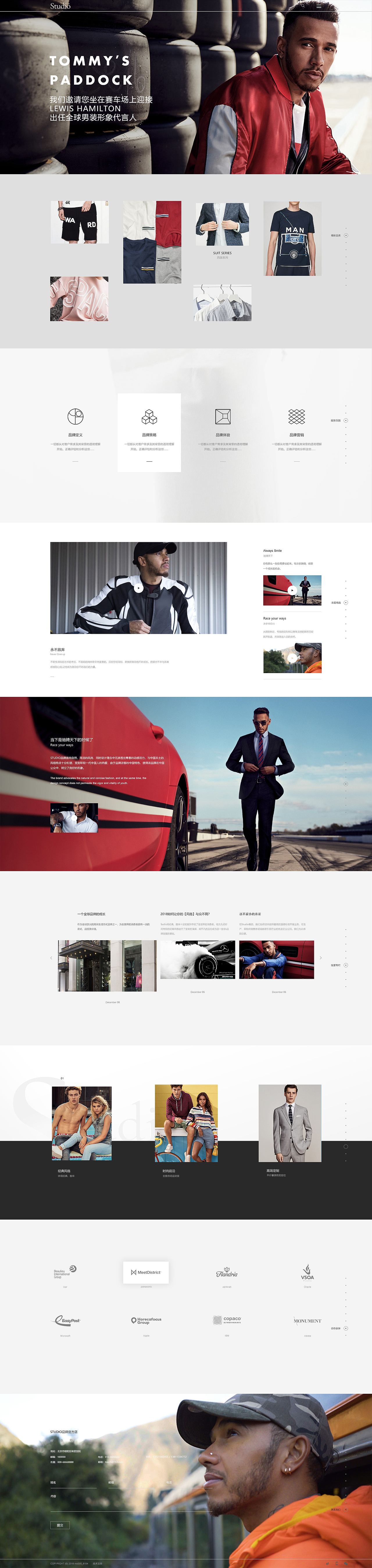 男装品牌（图ZMTI2MjM1NjM2） - 企业官网 - 站酷设计师Z94277423原创素材 - 站酷ZCOOL