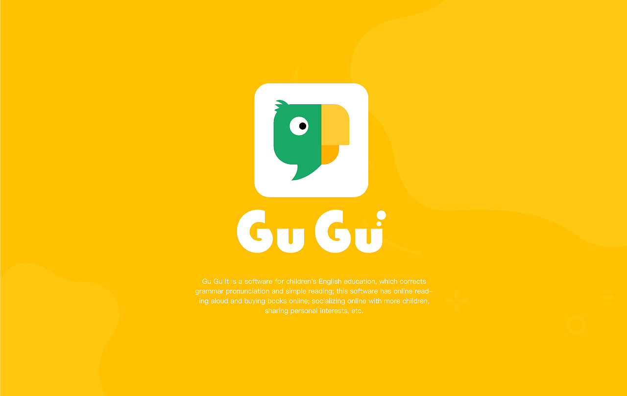 GUGU儿童阅读设计方案