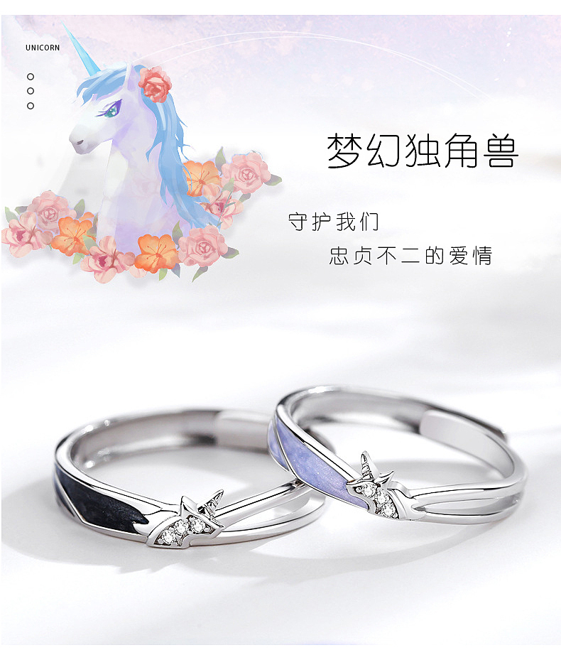 戒指（图ZMjE2NzY1NTgw） - 电商 - 站酷设计师花小虫原创素材 - 站酷ZCOOL