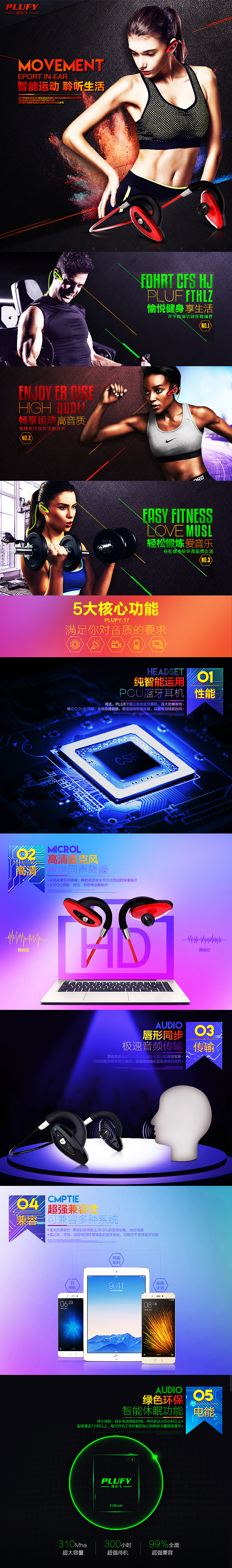 蓝牙耳机（图ZNjMxMzY3NjA=） - 电商 - 站酷设计师竹殇墨原创素材 - 站酷ZCOOL