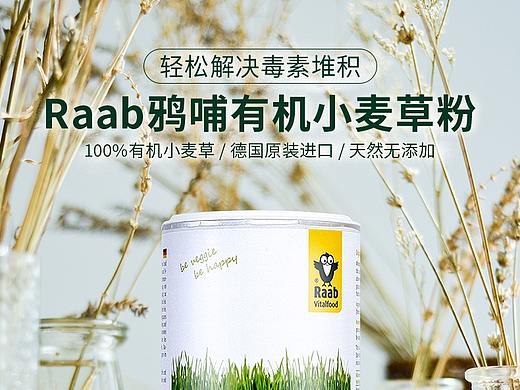 食品详情