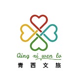 青岛青西文旅的头像