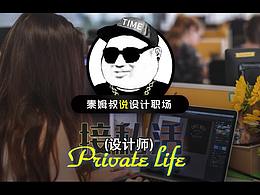 【设计思维】