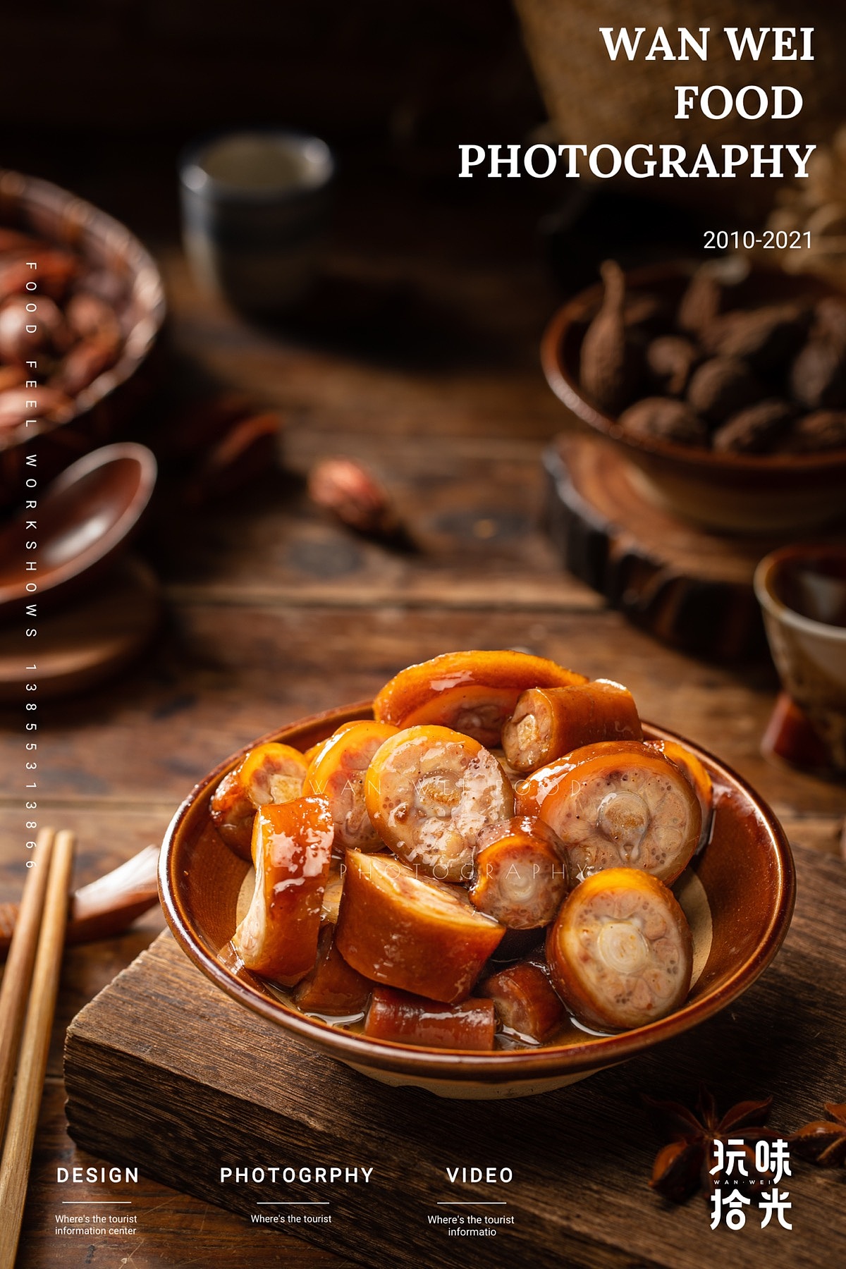热卤味猪蹄 卤牛肉 卤鸡爪 烧鸡|玩味拾光(图ZMjgzNzg2MTQ4) - 美食摄影 - 站酷设计师玩味美食摄影原创素材 - 站酷ZCOOL