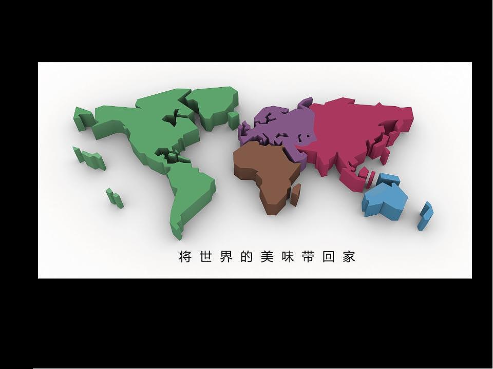 蛋糕店视觉包装2（图ZOTg1OTUwOA==） - 包装 - 站酷设计师大虫DC原创素材 - 站酷ZCOOL