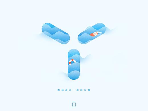 “Y”logo节气设计