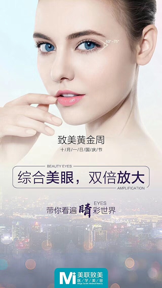 十月份热点（图ZMTM5OTIzNDk2） - 海报 - 站酷设计师xhcwqgg原创素材 - 站酷ZCOOL