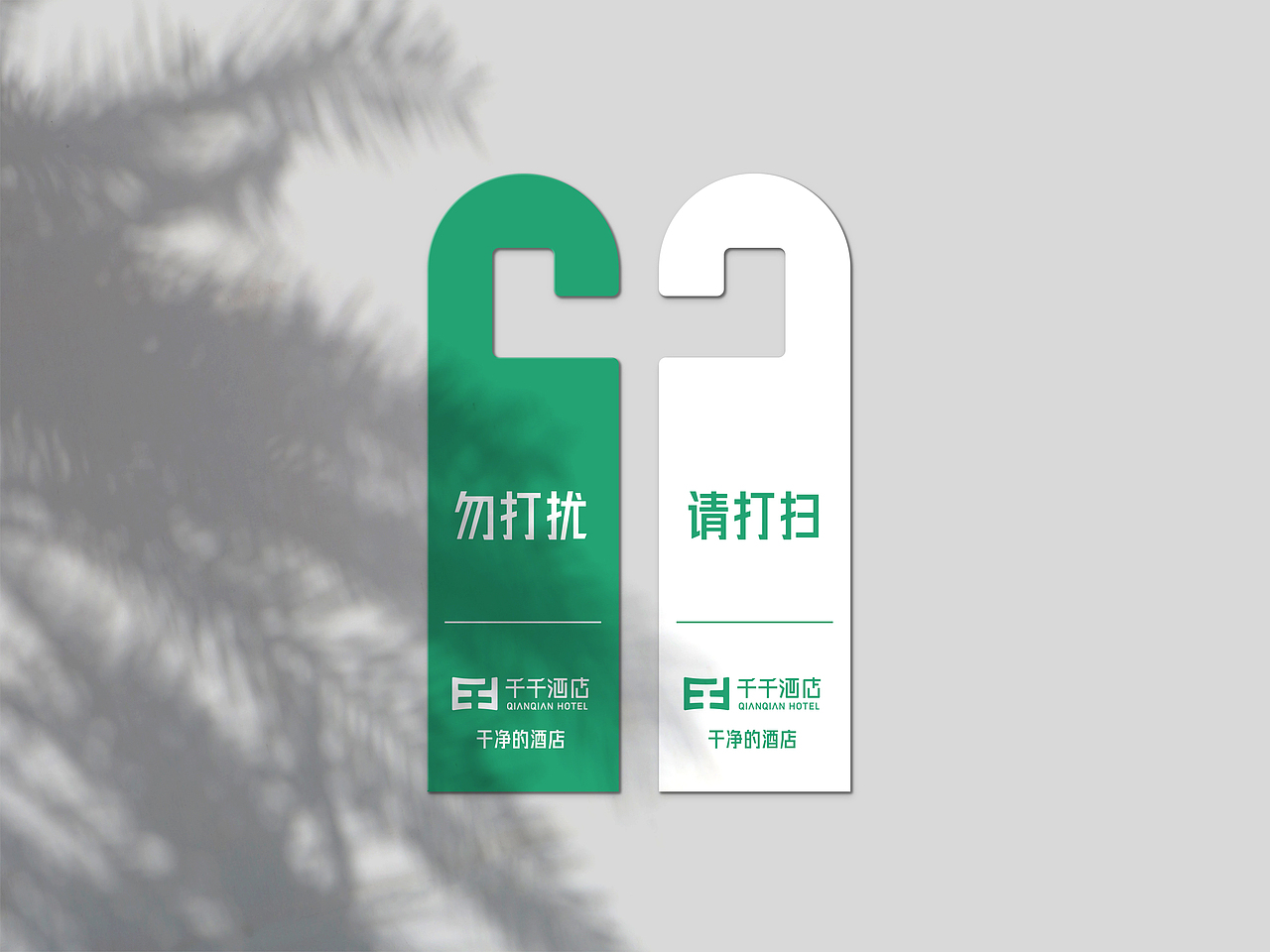设计习作