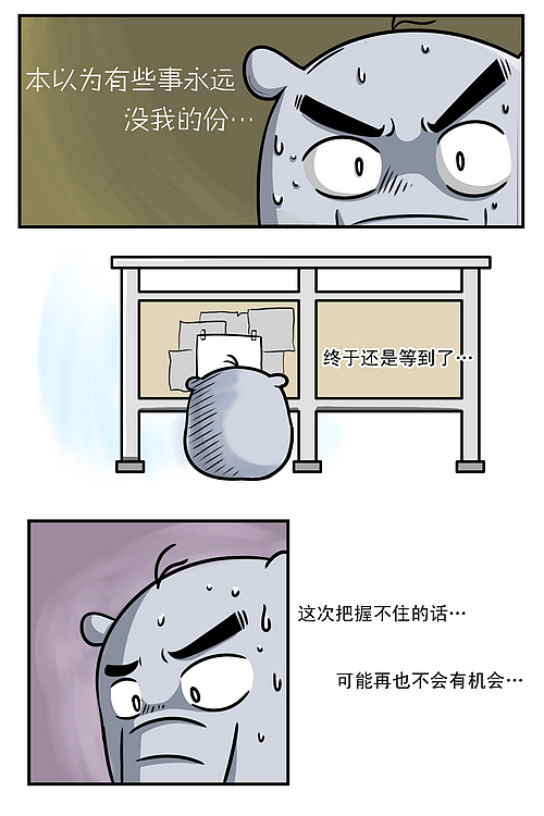 象这一家子第八期:助人为乐