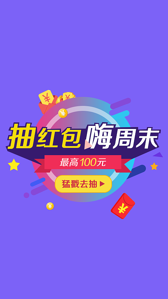 启动页与弹窗（图ZMTA1NDA1Nzk2） - APP界面 - 站酷设计师naryll原创素材 - 站酷ZCOOL
