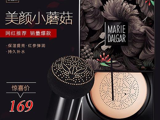 直通车图修改后