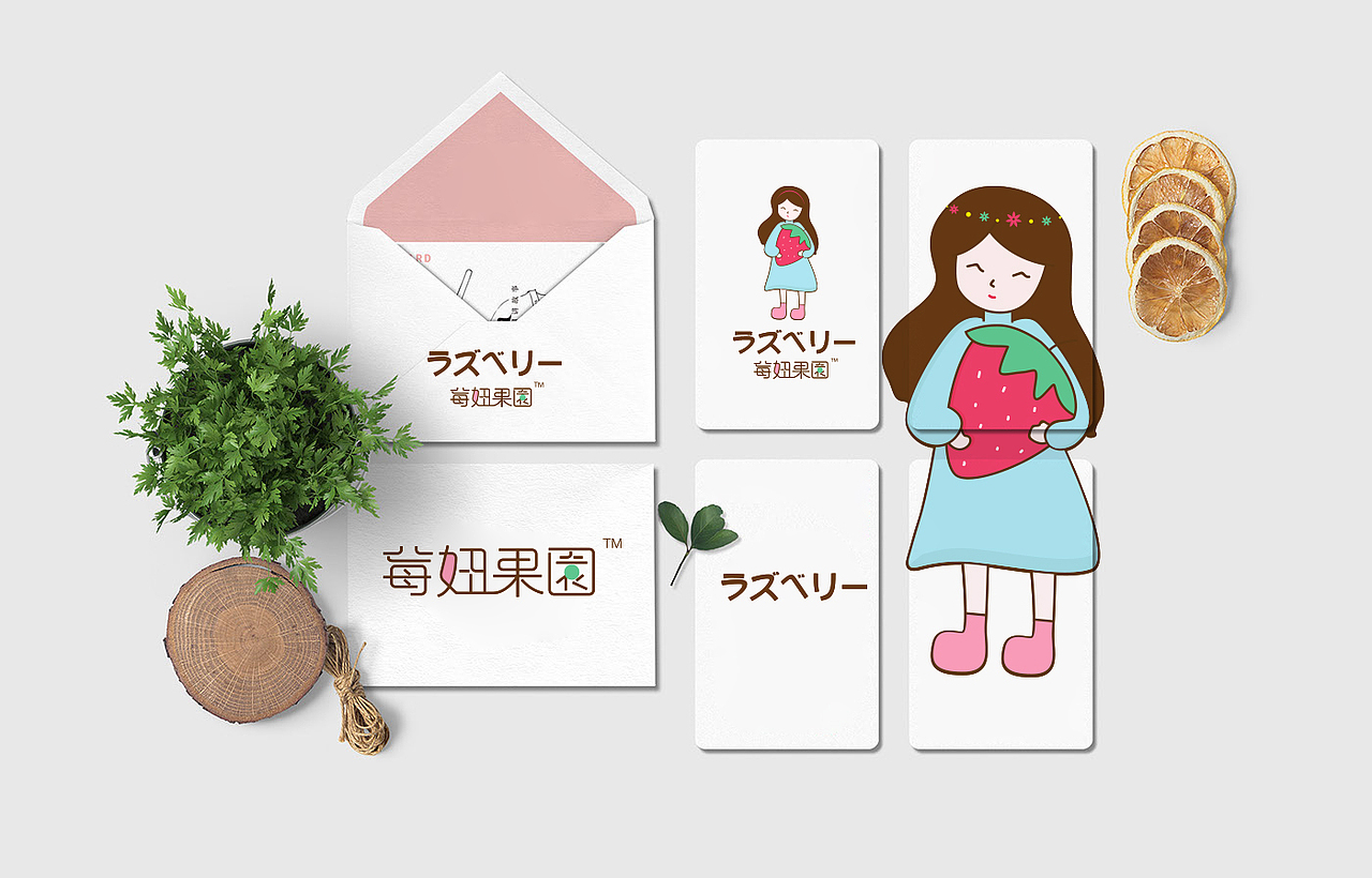 草莓系列主题《品牌形象设计》（图ZMTYwNjAwMTc2） - 品牌 - 站酷设计师Jane品牌策划设计原创素材 - 站酷ZCOOL