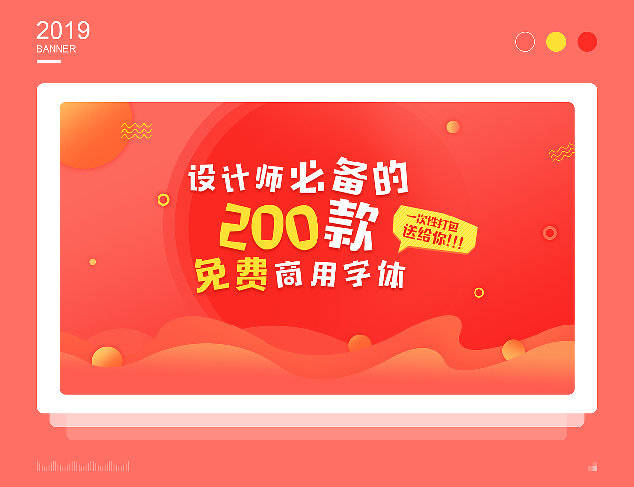 banner转啊转（图ZMTY5OTgyMzQ0） - 运营设计 - 站酷设计师喵喵陛下原创素材 - 站酷ZCOOL