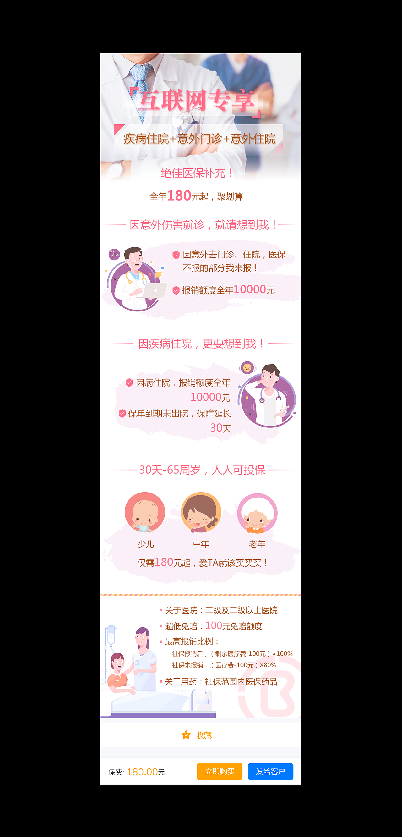 运营设计（图ZMTcxNzI4NDA4） - 其他UI - 站酷设计师白云深处烟火旺原创素材 - 站酷ZCOOL