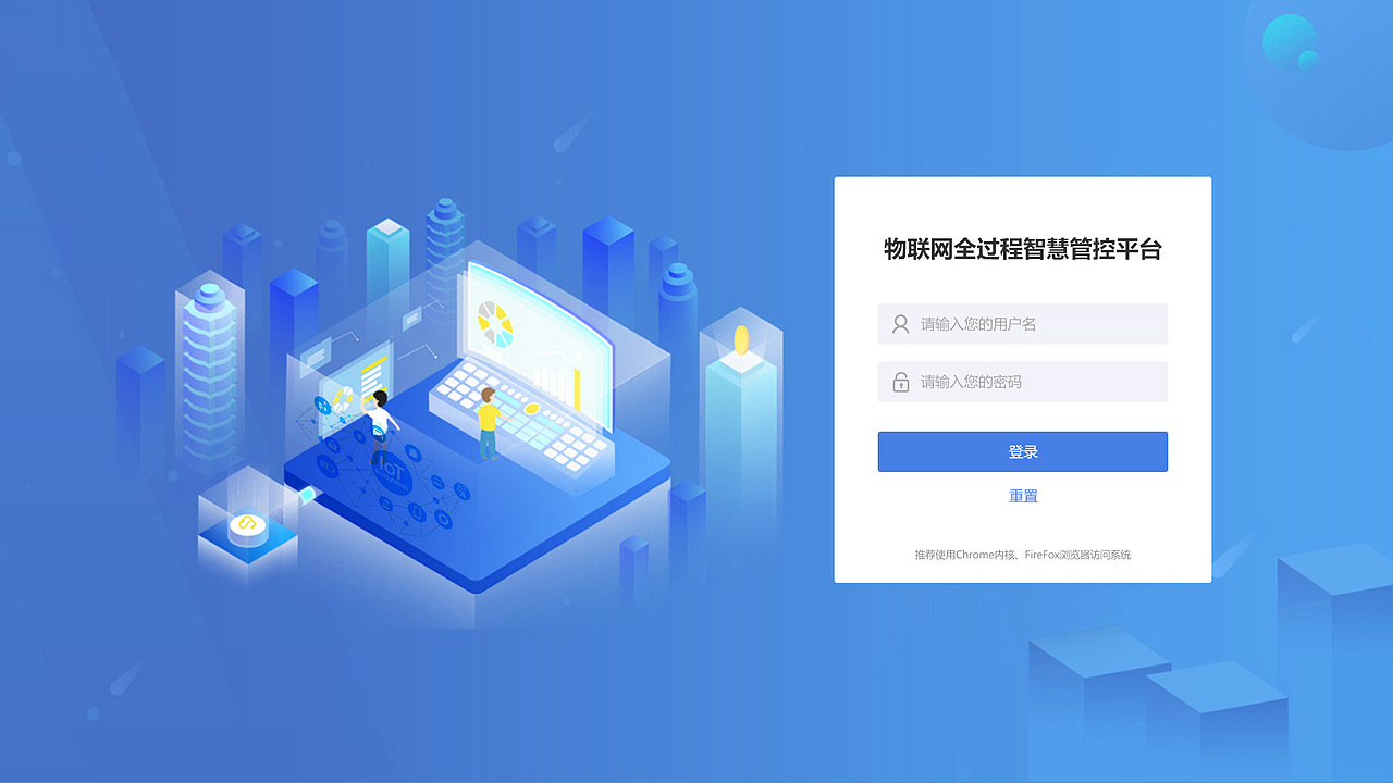 后台管理系统（图ZMjAxNzA1NzI0） - 企业官网 - 站酷设计师我是小姑凉原创素材 - 站酷ZCOOL