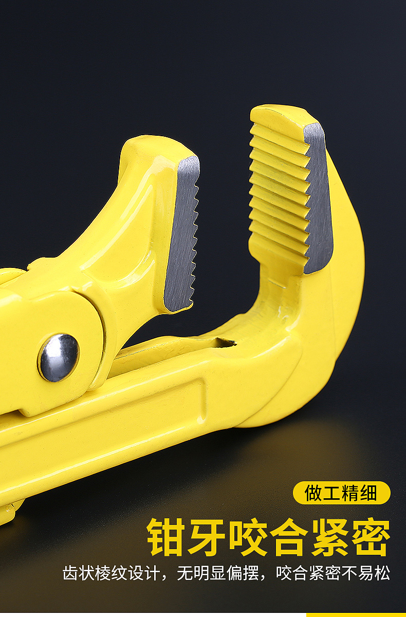 鹰嘴管子钳详情页面