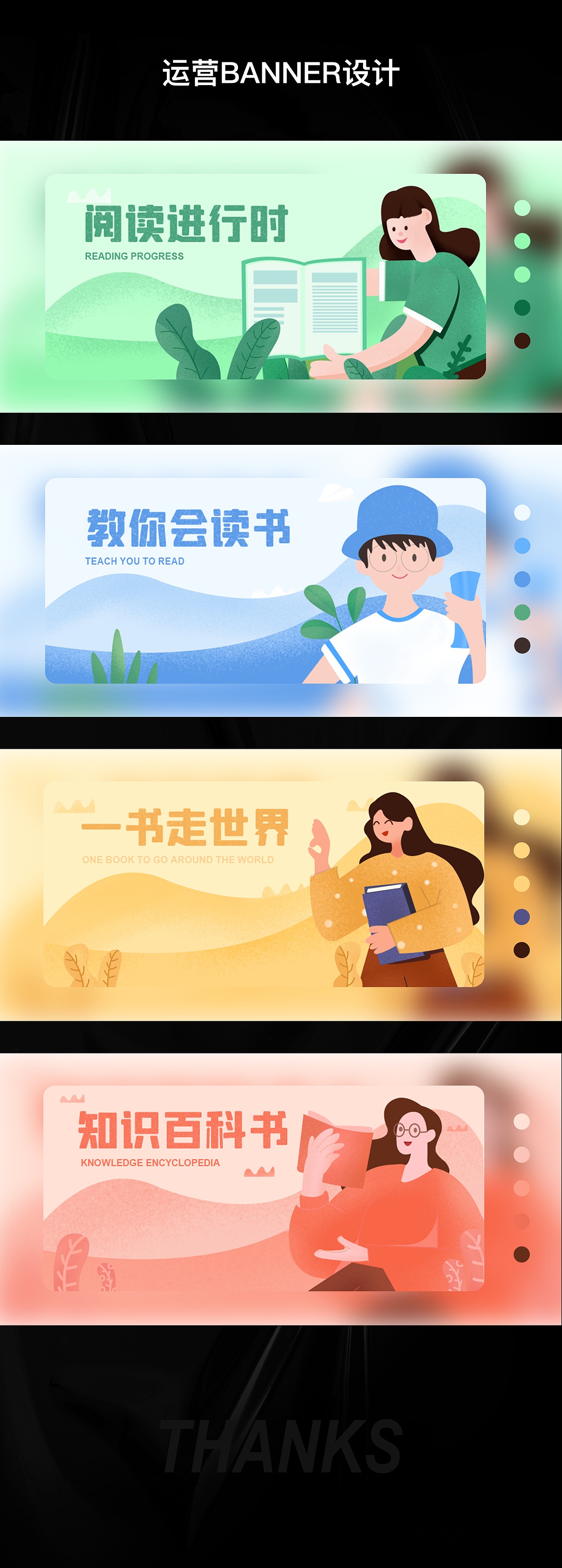 作品集（图ZMjcwNzQ0ODY4） - APP界面 - 站酷设计师一只可爱的玲玲子原创素材 - 站酷ZCOOL