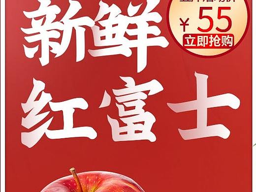 海报、banner（个人主页-ZNDkxNzMyMDA=） - 海报 - 站酷设计师倾心474原创素材 - 站酷ZCOOL