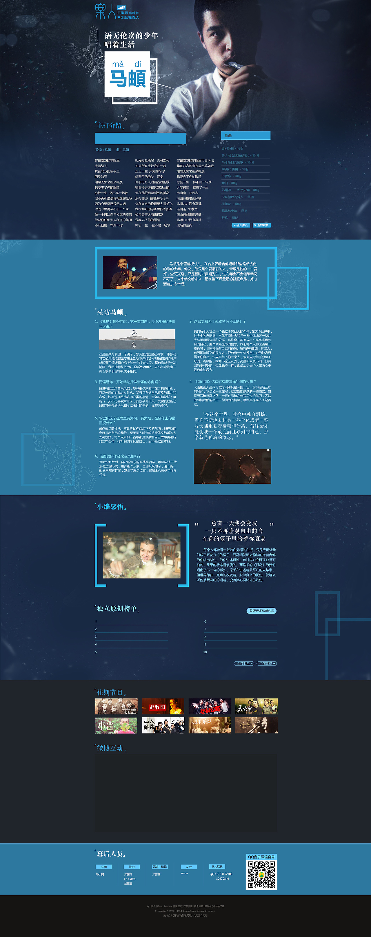 乐人系列（图ZMjY4MTY0Mjg=） - 运营设计 - 站酷设计师nnna原创素材 - 站酷ZCOOL