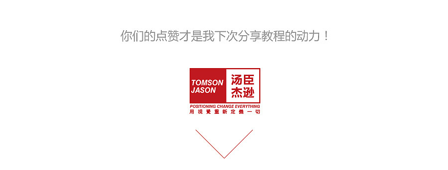 原创-电商视觉海报合成教程分享第五期（图ZNDU4NDIzMzY=） - 电商 - 站酷设计师王赞升_小白原创素材 - 站酷ZCOOL