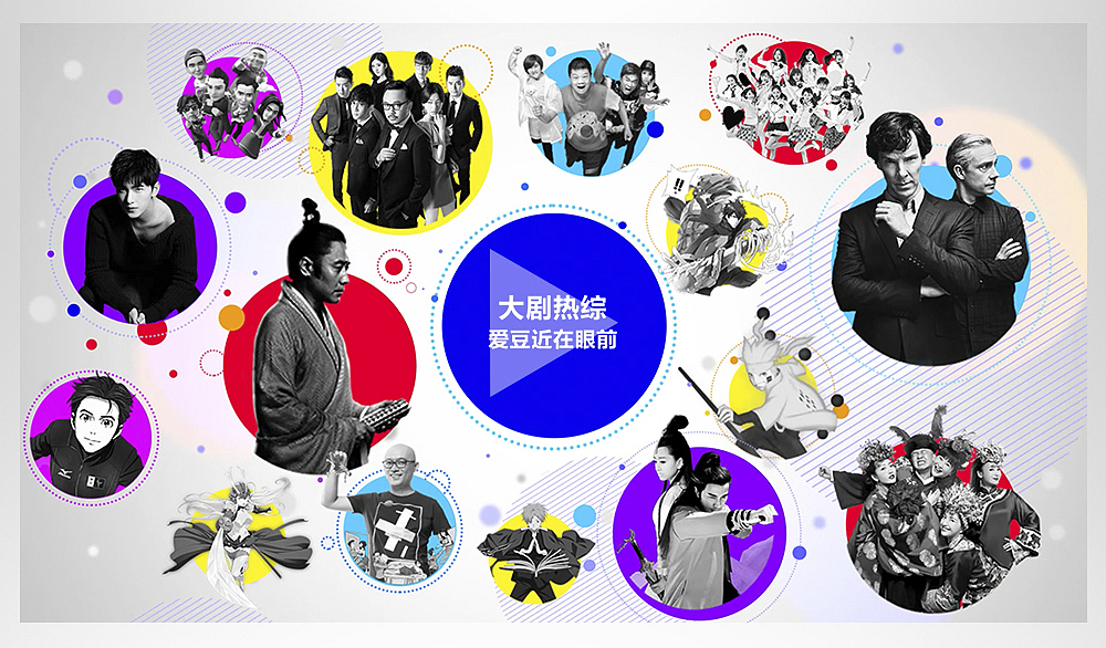 优酷《这世界很酷》品牌焕新战役