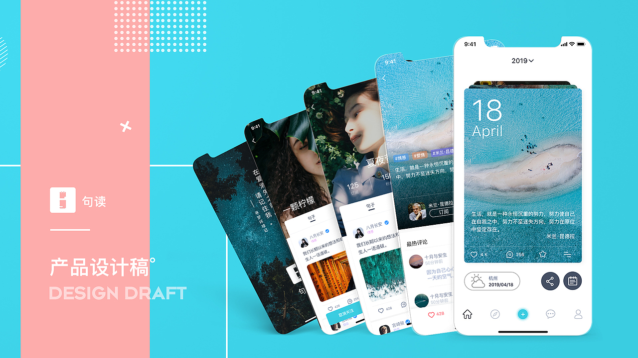 2018-2019作品整理（图ZMTQ1NTI0MjA4） - 软件界面 - 站酷设计师牛大宝H原创素材 - 站酷ZCOOL