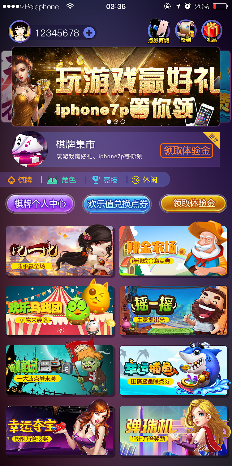 h5集合页（图ZMTg2OTYyNDk2） - APP界面 - 站酷设计师辛迪加滑溜溜原创素材 - 站酷ZCOOL