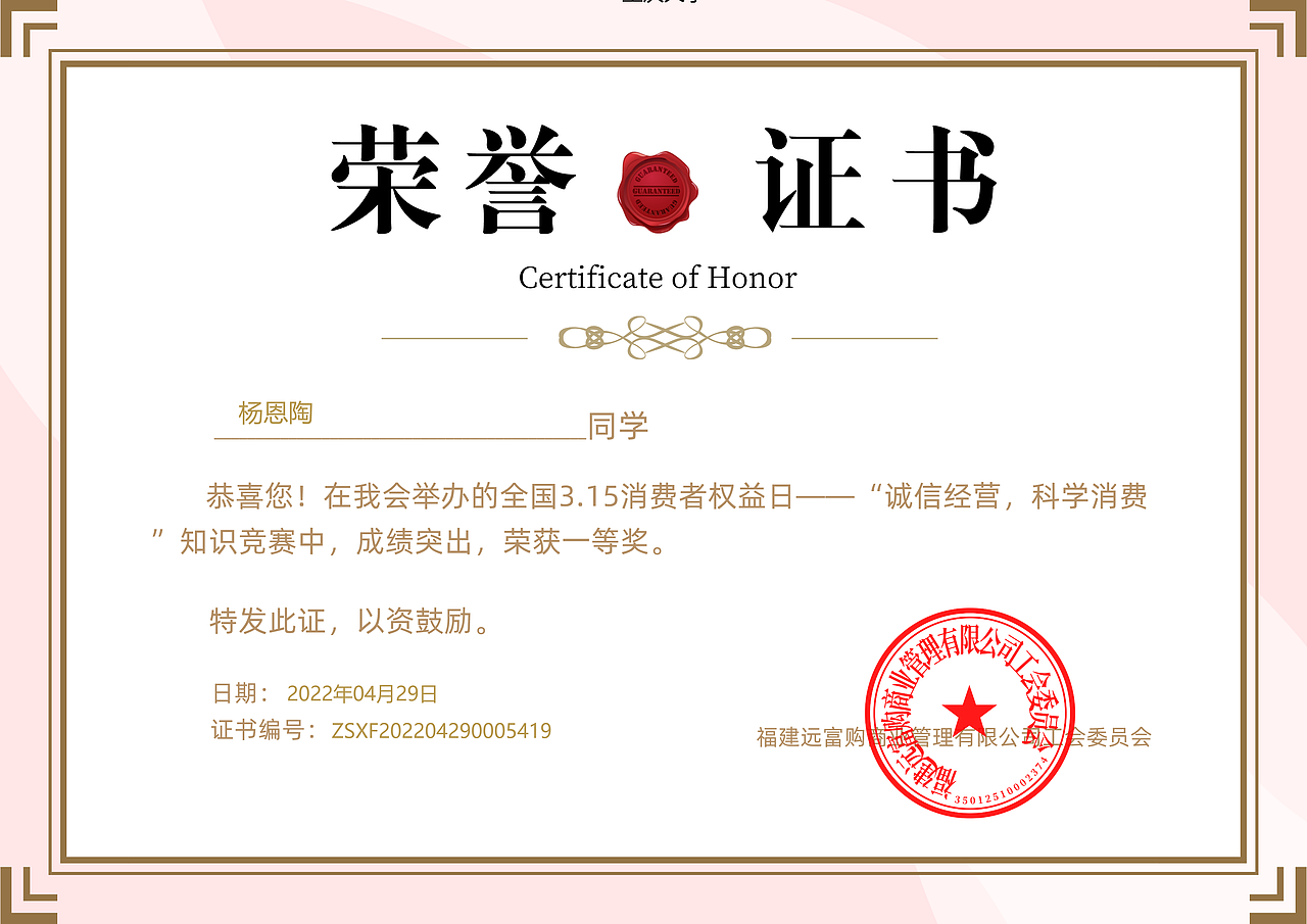 你努力的样子真美