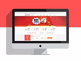 金融理财企业网站