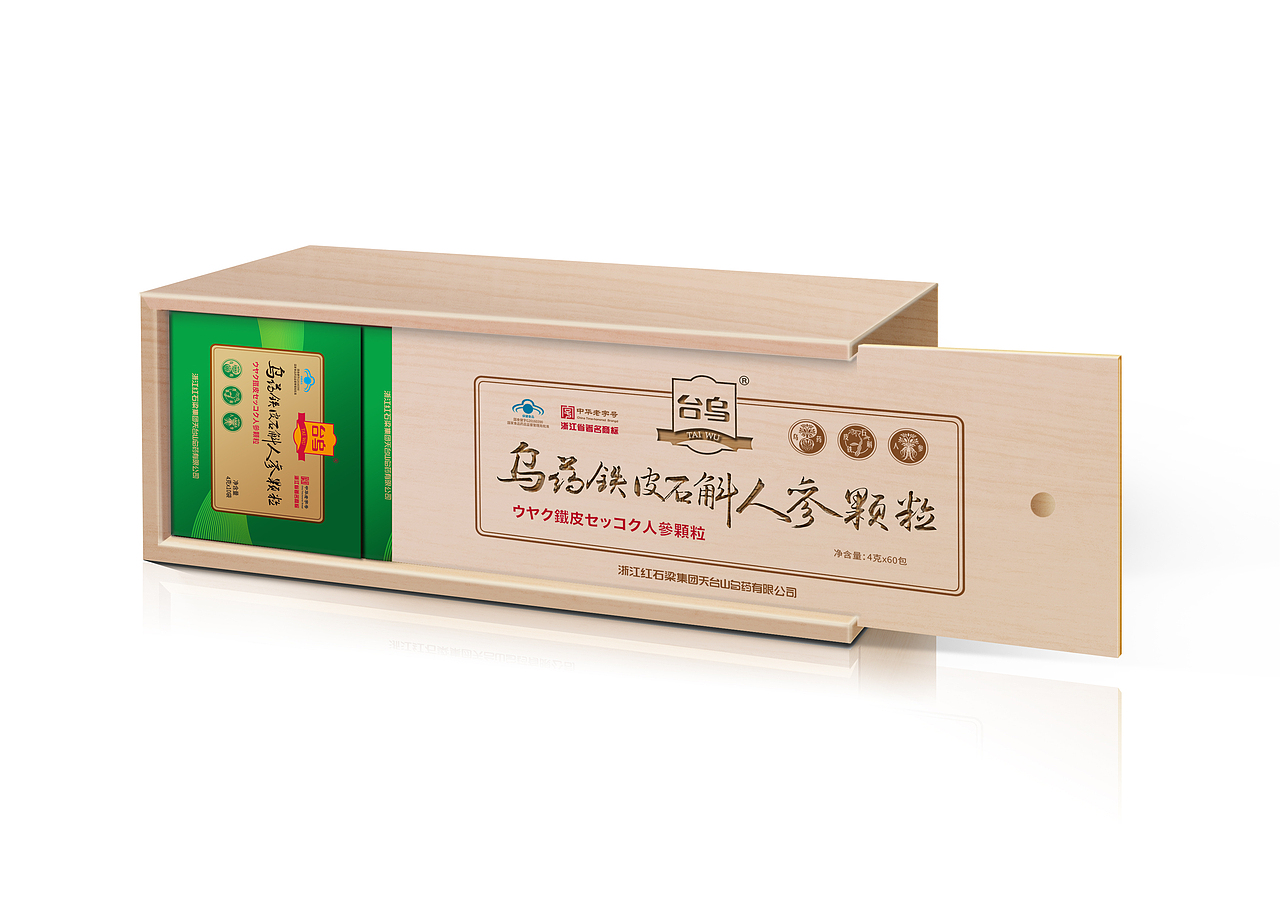 包装-乌药黄金颗粒