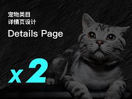 产品